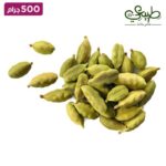حبهان حصى اخضر مميز 100جرام من عطارة الريان