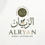 توابل صلصه كشرى 250جرام ويلز 250جرام من عطارة الريان