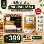 باقة الانطلاقة – المختوم الفلسطيني + بروتين الصويا