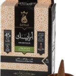 بخور ارابيسك15قمع من عطارة الريان