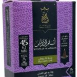 بخور انسام الاندلس15قمع من عطارة الريان