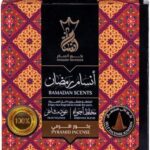 بخور انسام رمضان 10قمع من عطارة الريان