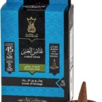 بخور نفائس العنبر15قمع من عطارة الريان